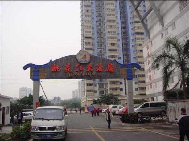 Guangzhou Wellgold Hotel Exteriér fotografie