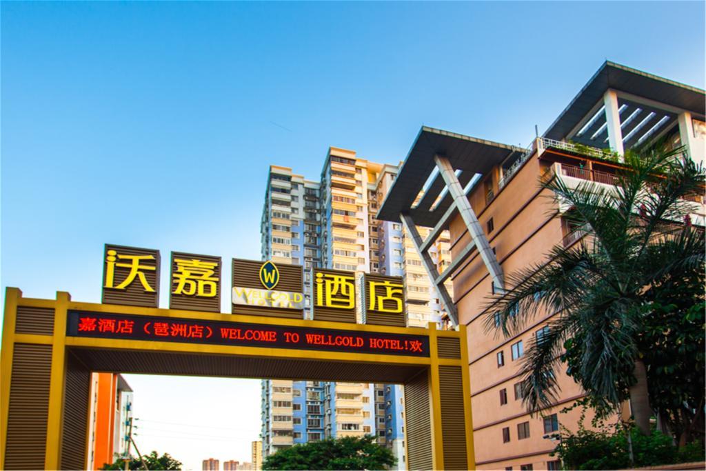 Guangzhou Wellgold Hotel Exteriér fotografie