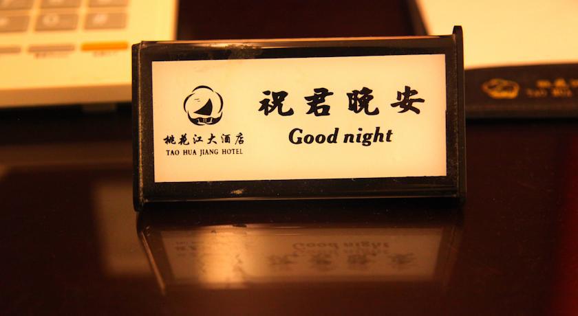 Guangzhou Wellgold Hotel Pokoj fotografie