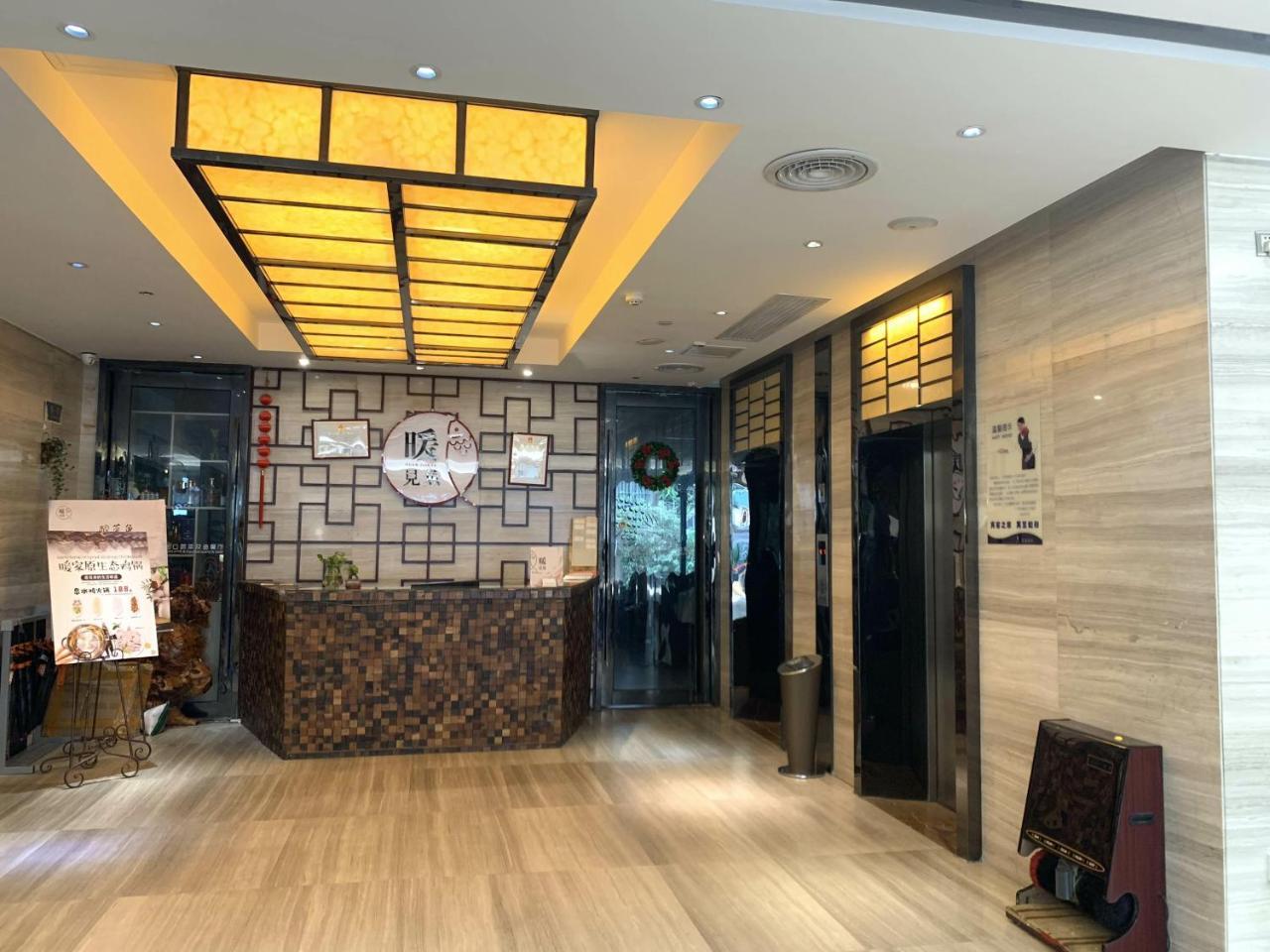 Guangzhou Wellgold Hotel Exteriér fotografie