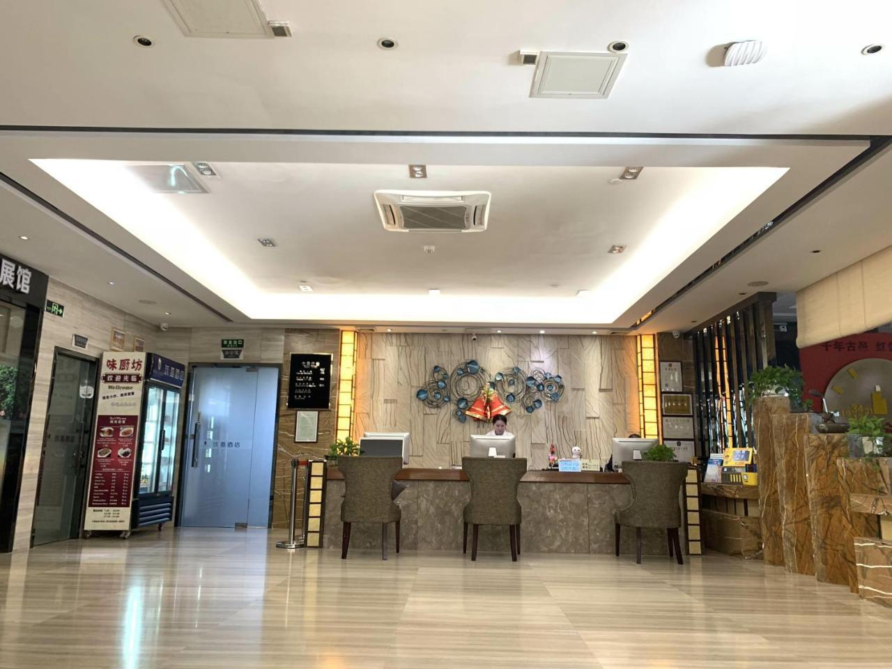 Guangzhou Wellgold Hotel Exteriér fotografie